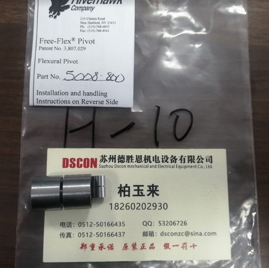 6005-800,6005-600,6005-400軸承，美國riverhawk單端(懸臂)樞軸軸承，riverhawk彈簧軸承