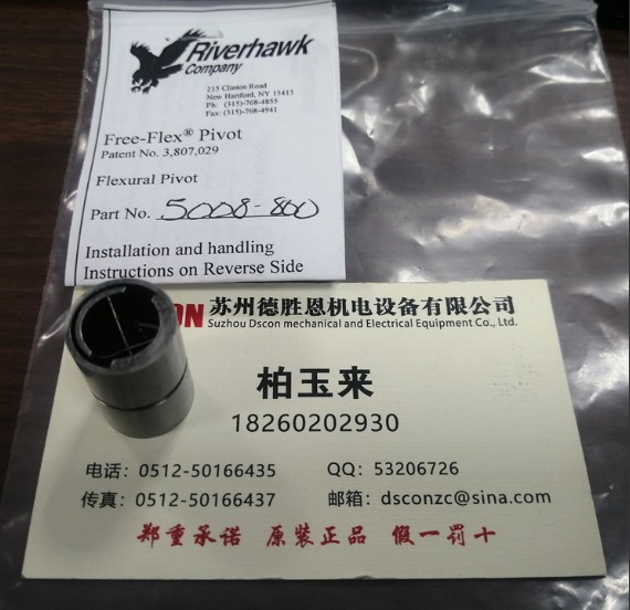 6004-800,6004-600,6004-400軸承，美國riverhawk單端(懸臂)樞軸軸承，riverhawk彈簧軸承